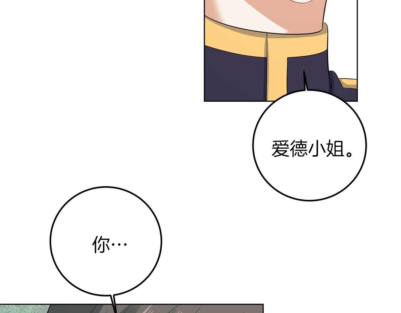 第68话 终将再见83