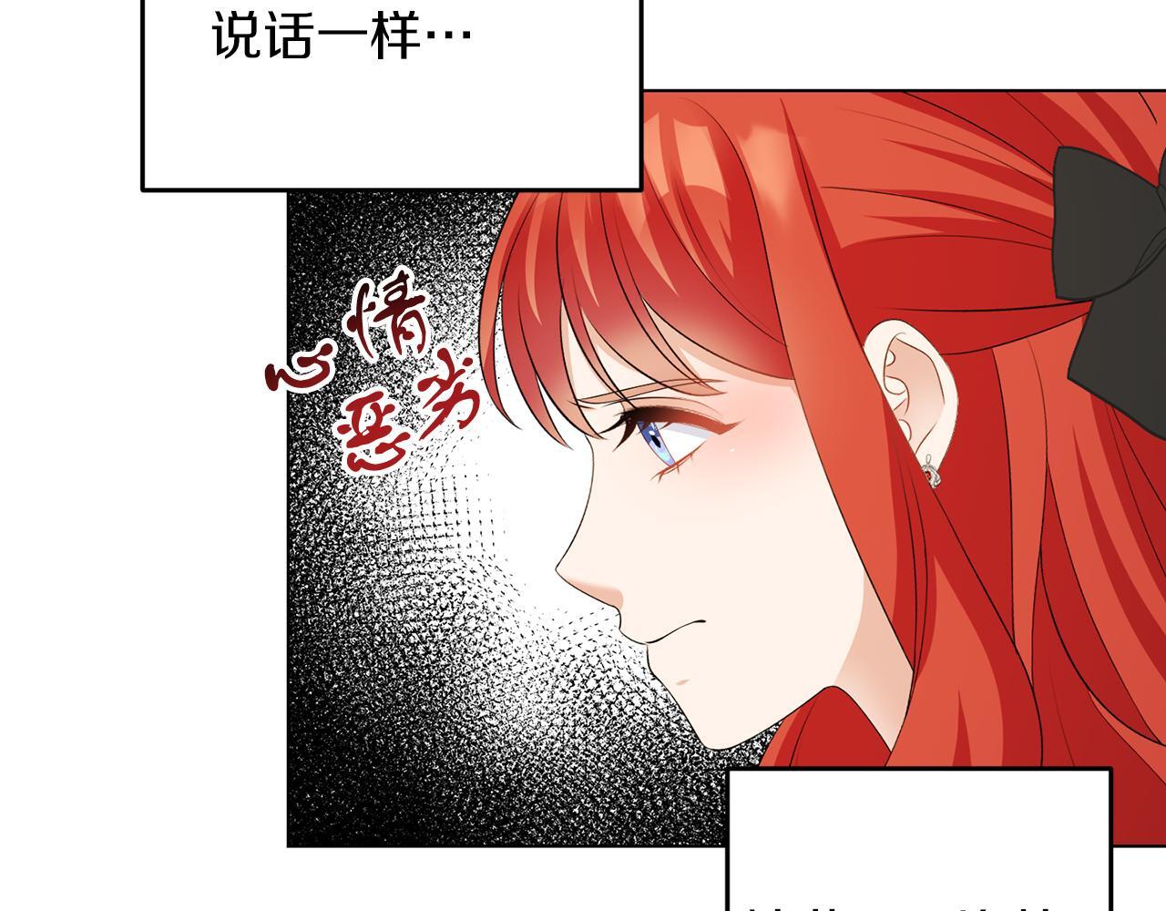 第60话 什么情况79