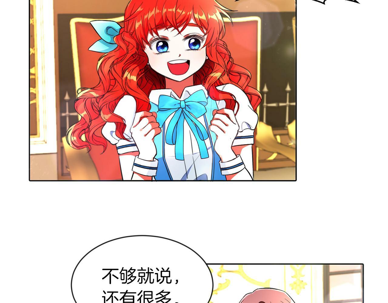 第4话 哈弗利老师18