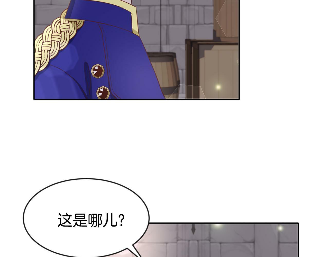 第38话 闯宝库38