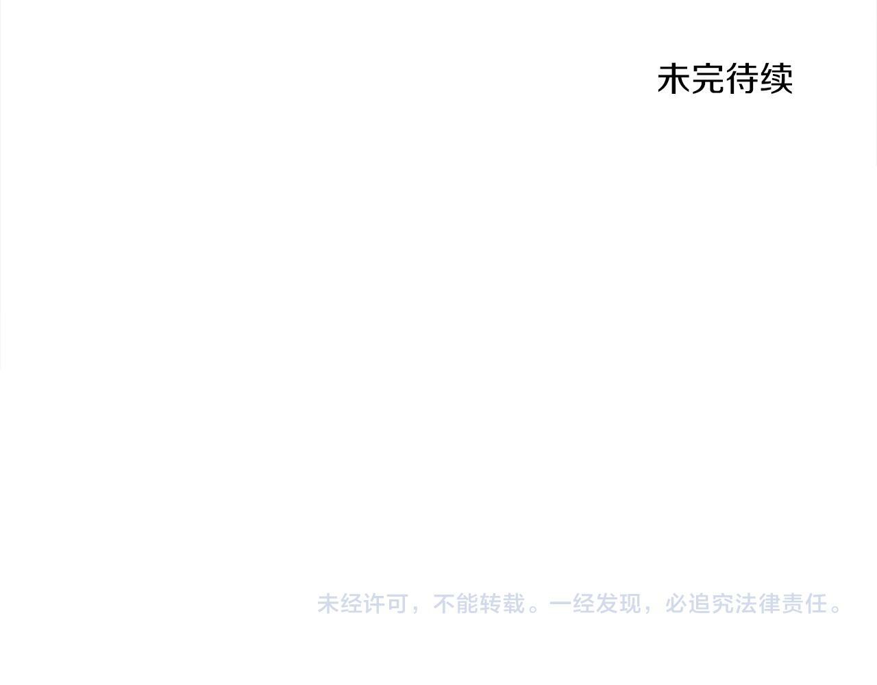 第28话 番外篇 基尔小时候 584