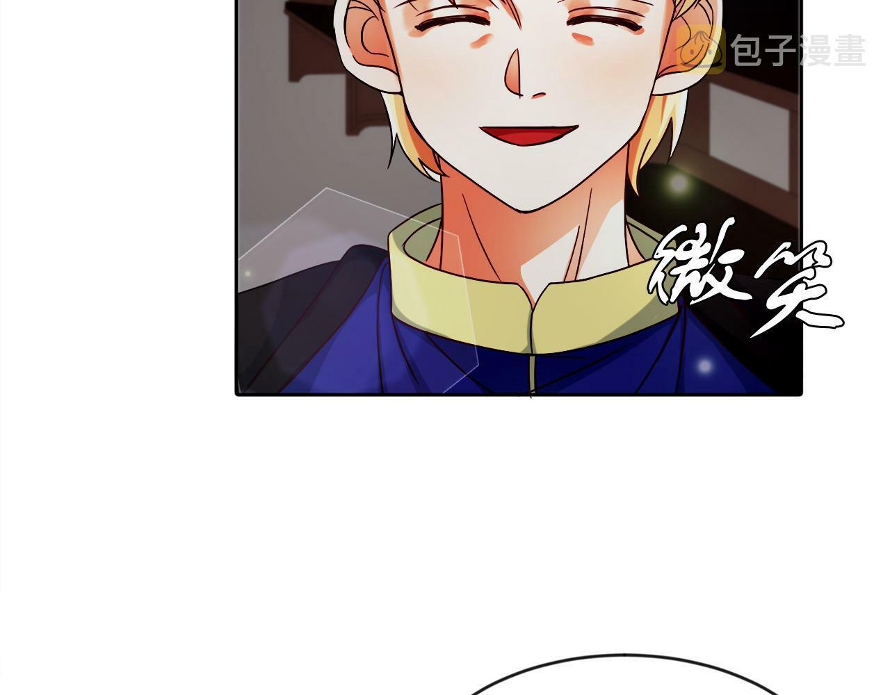 第11话 大公的奖赏85