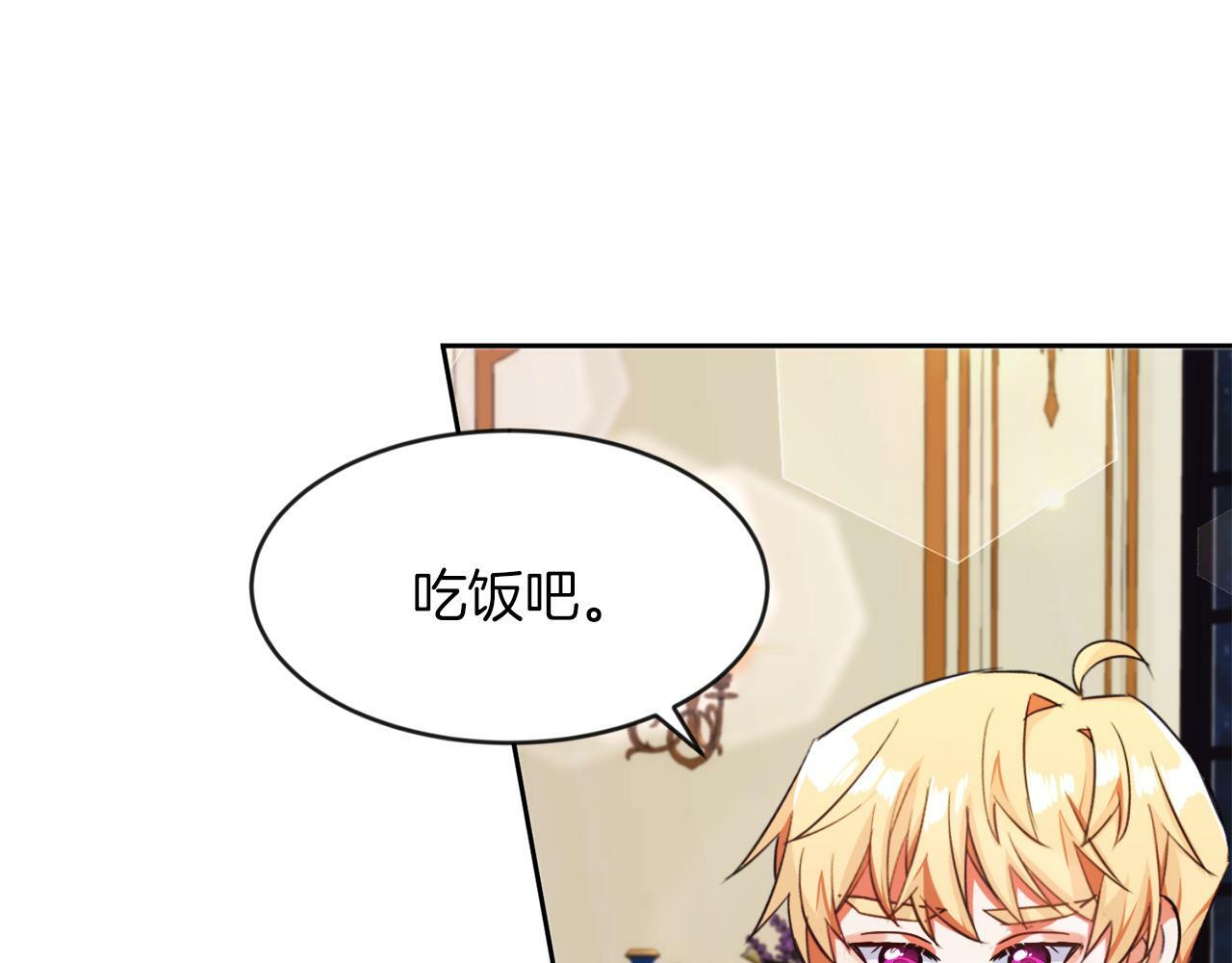 第9话 小失落131