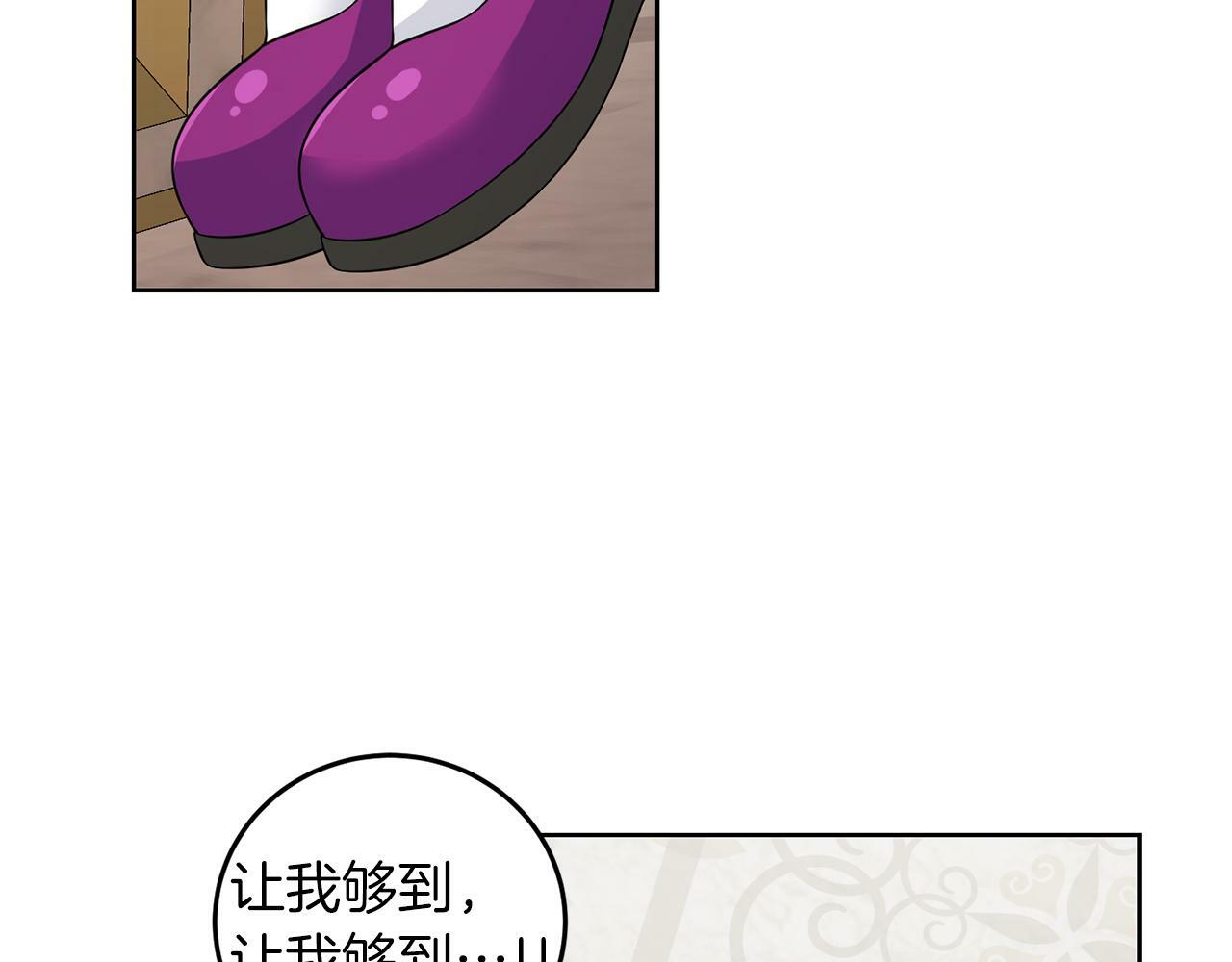 第53话 你希望的42