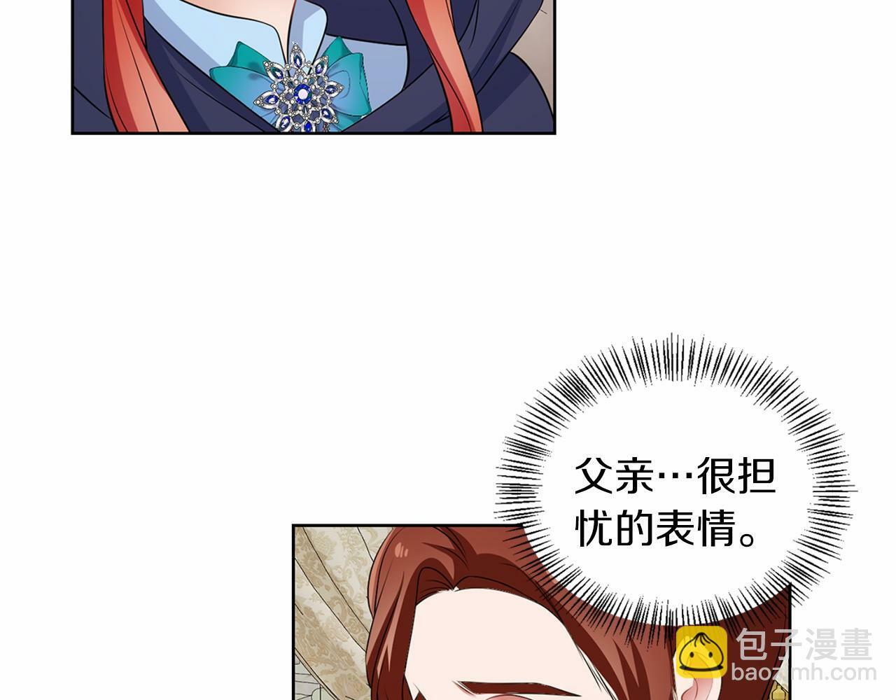 第52话 初到帝都73