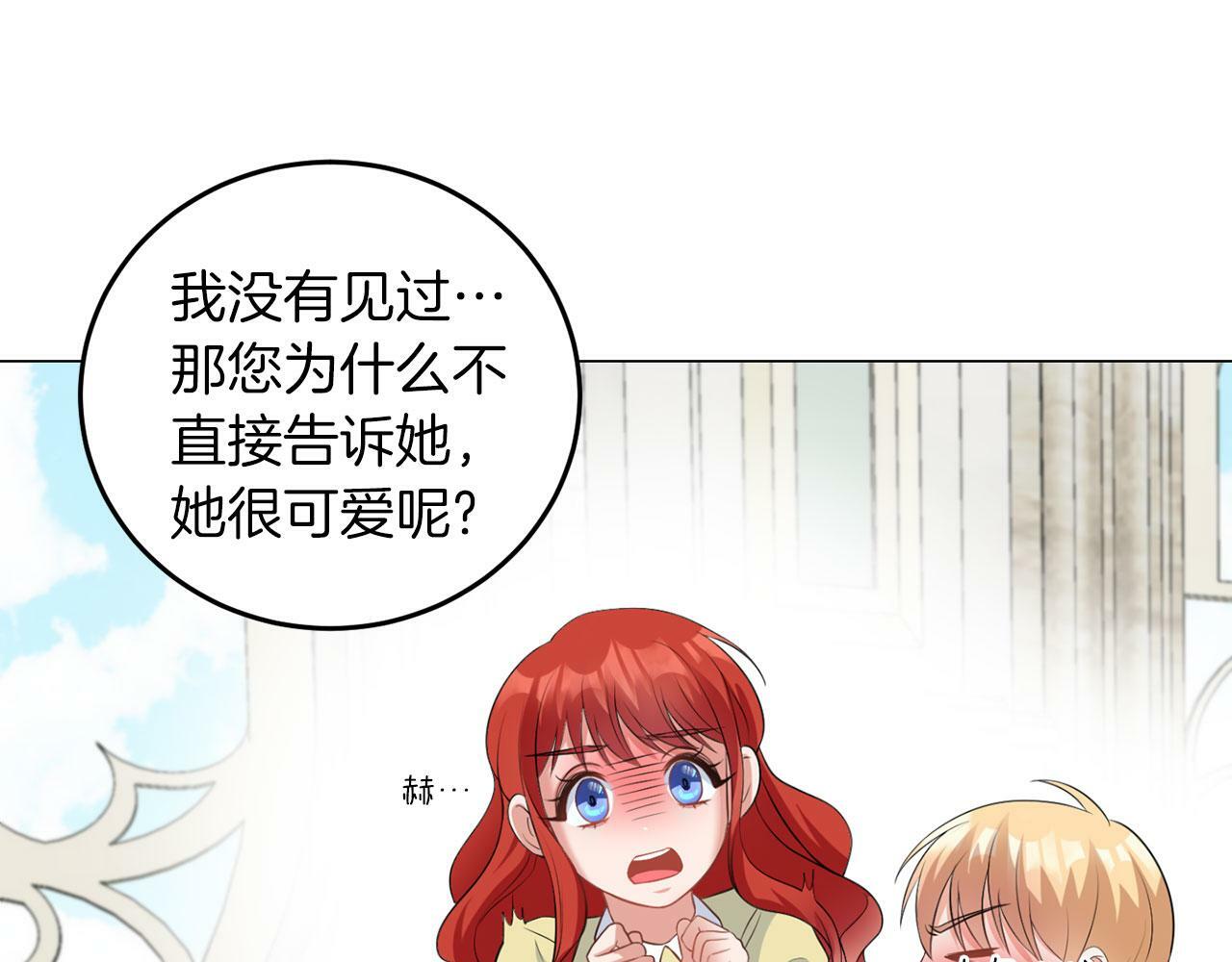 第46话 上课注意事项98