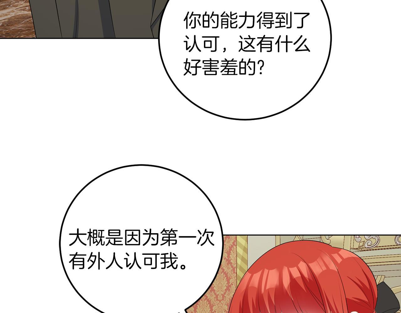 第62话 很想你8