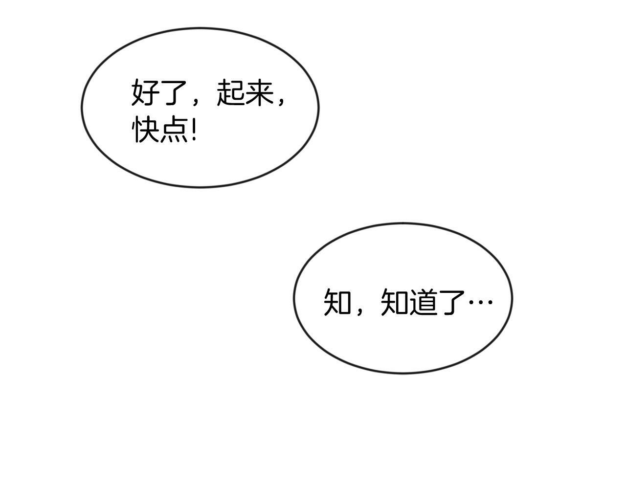 第36话 警报解除33