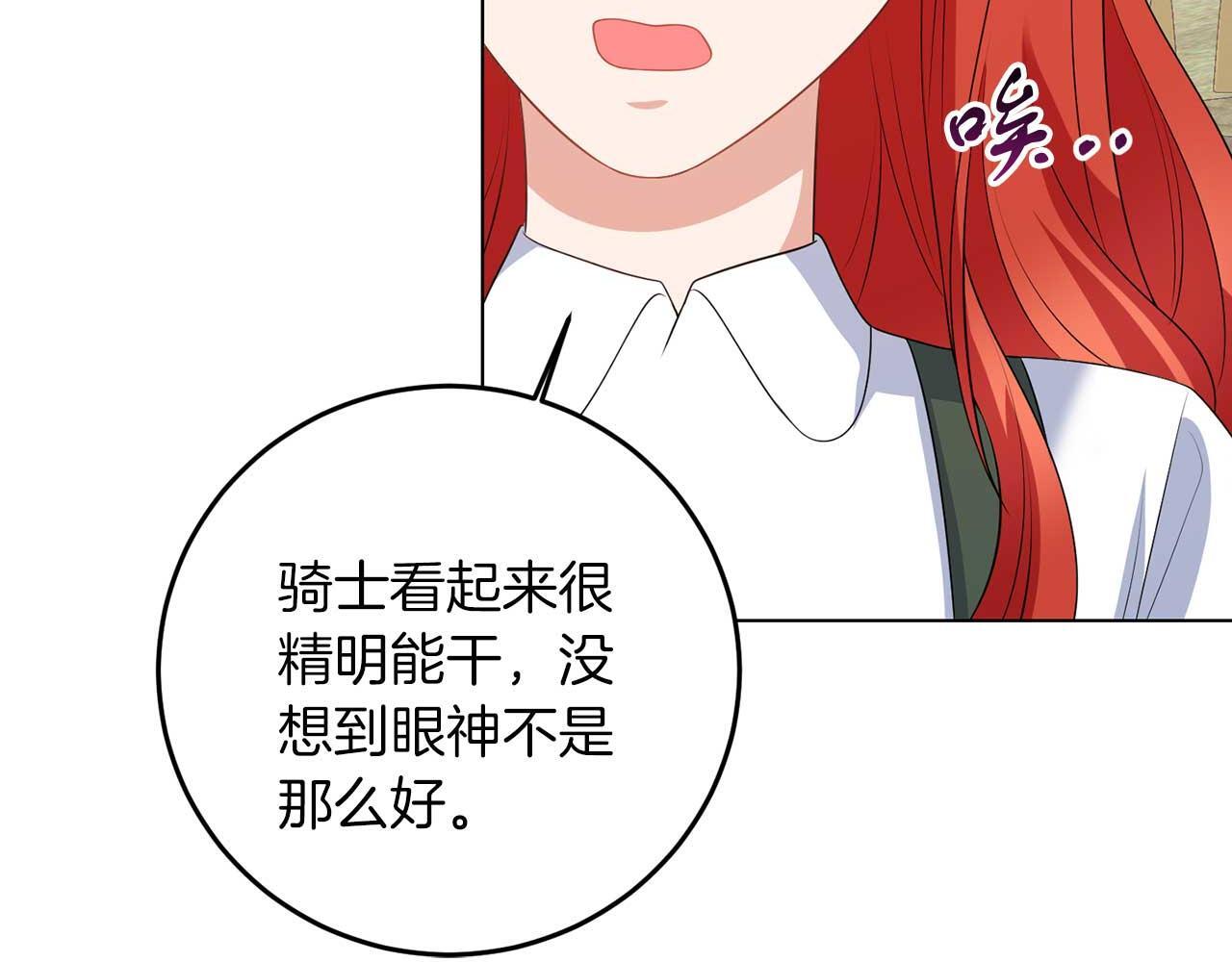 第67话 我几岁118
