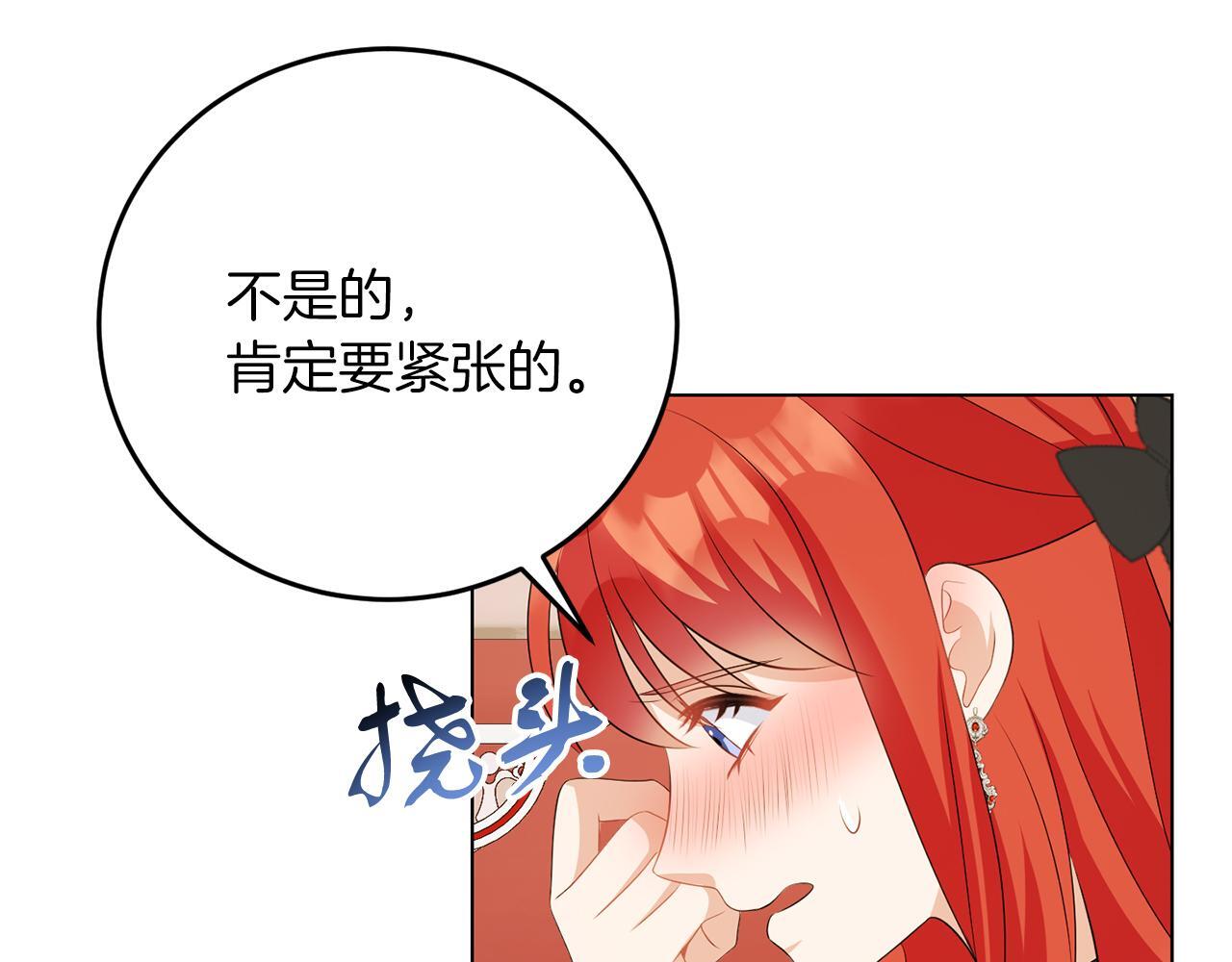 第60话 什么情况97