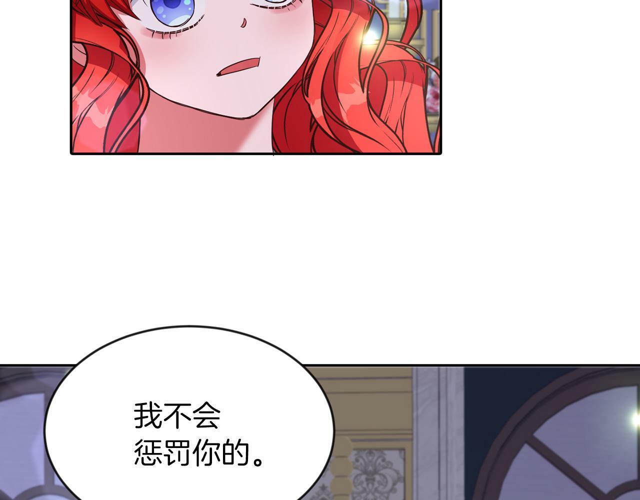 第34话 大公召见98