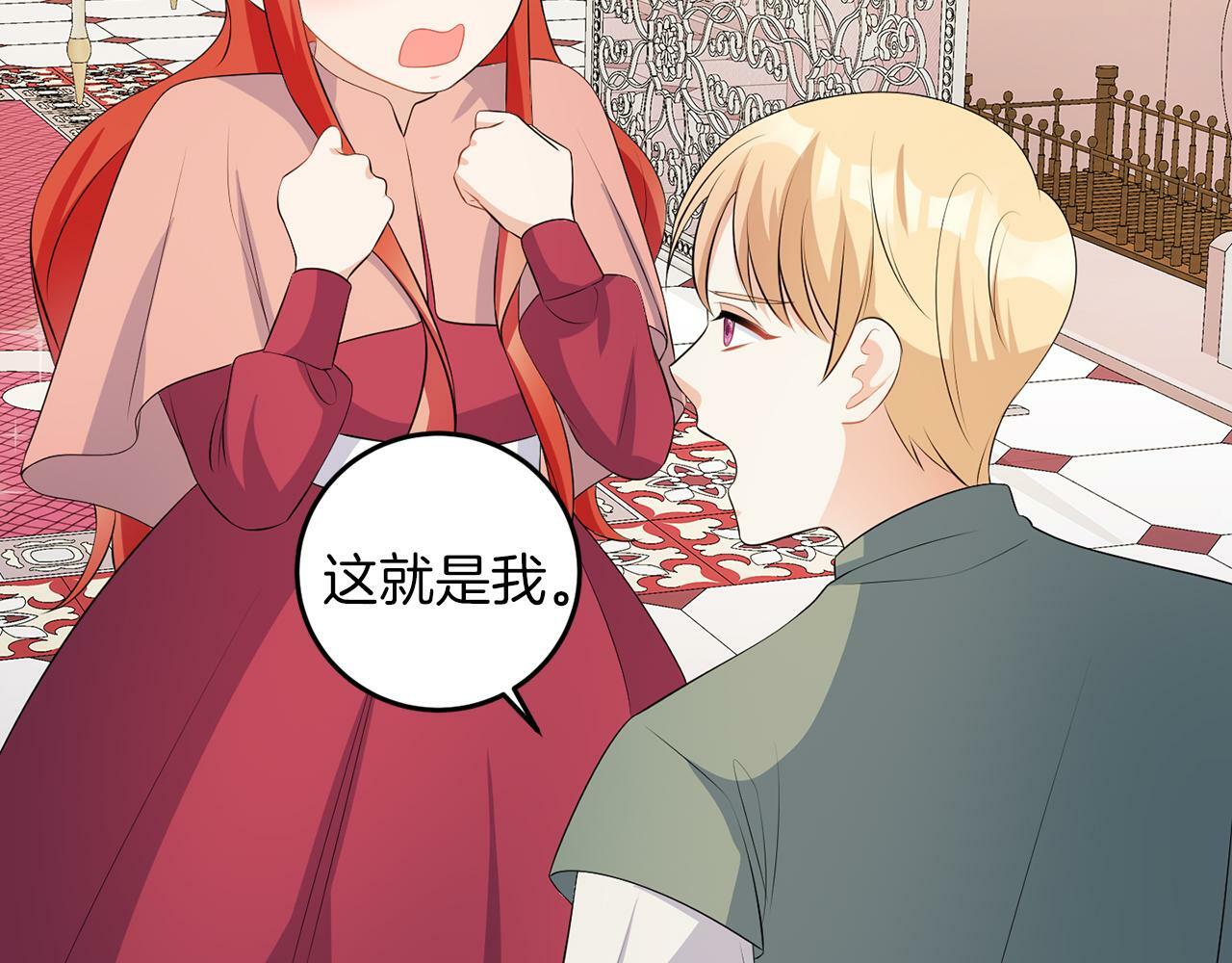 第56话 18岁87