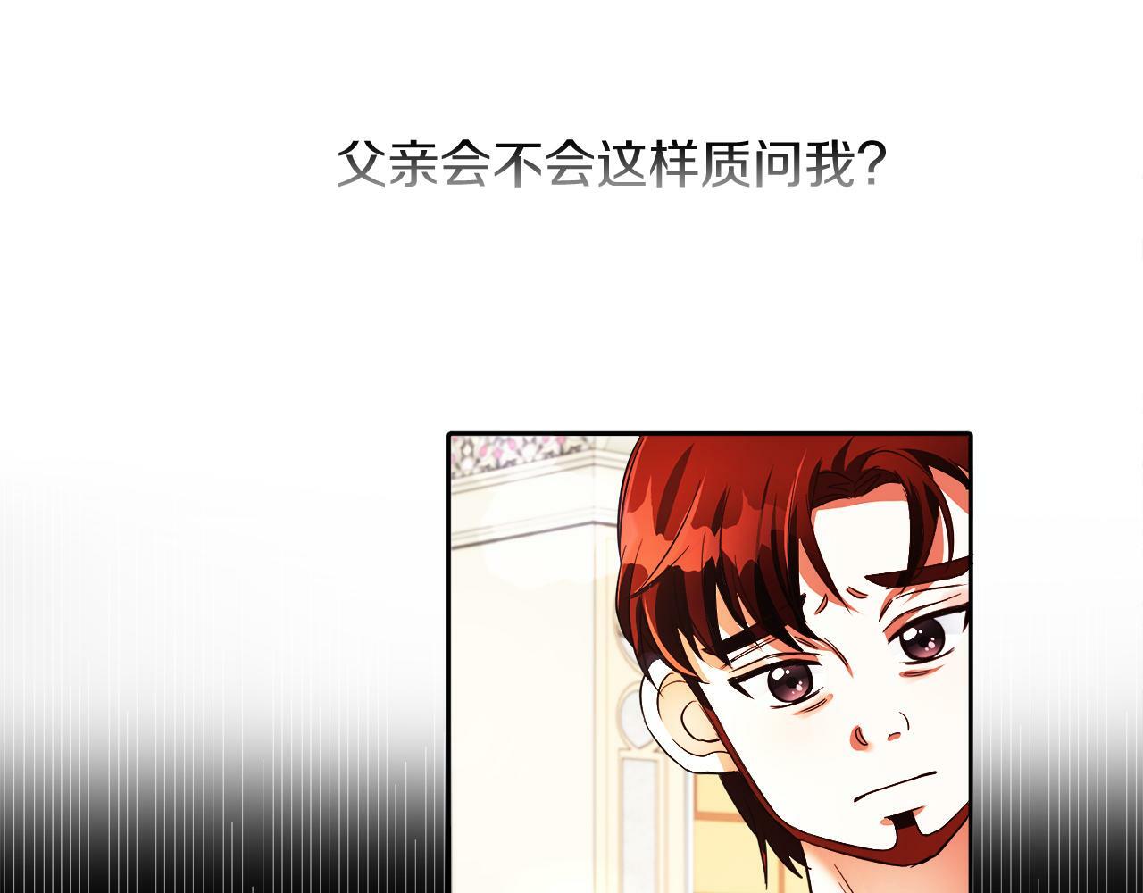 第19话 大换人52