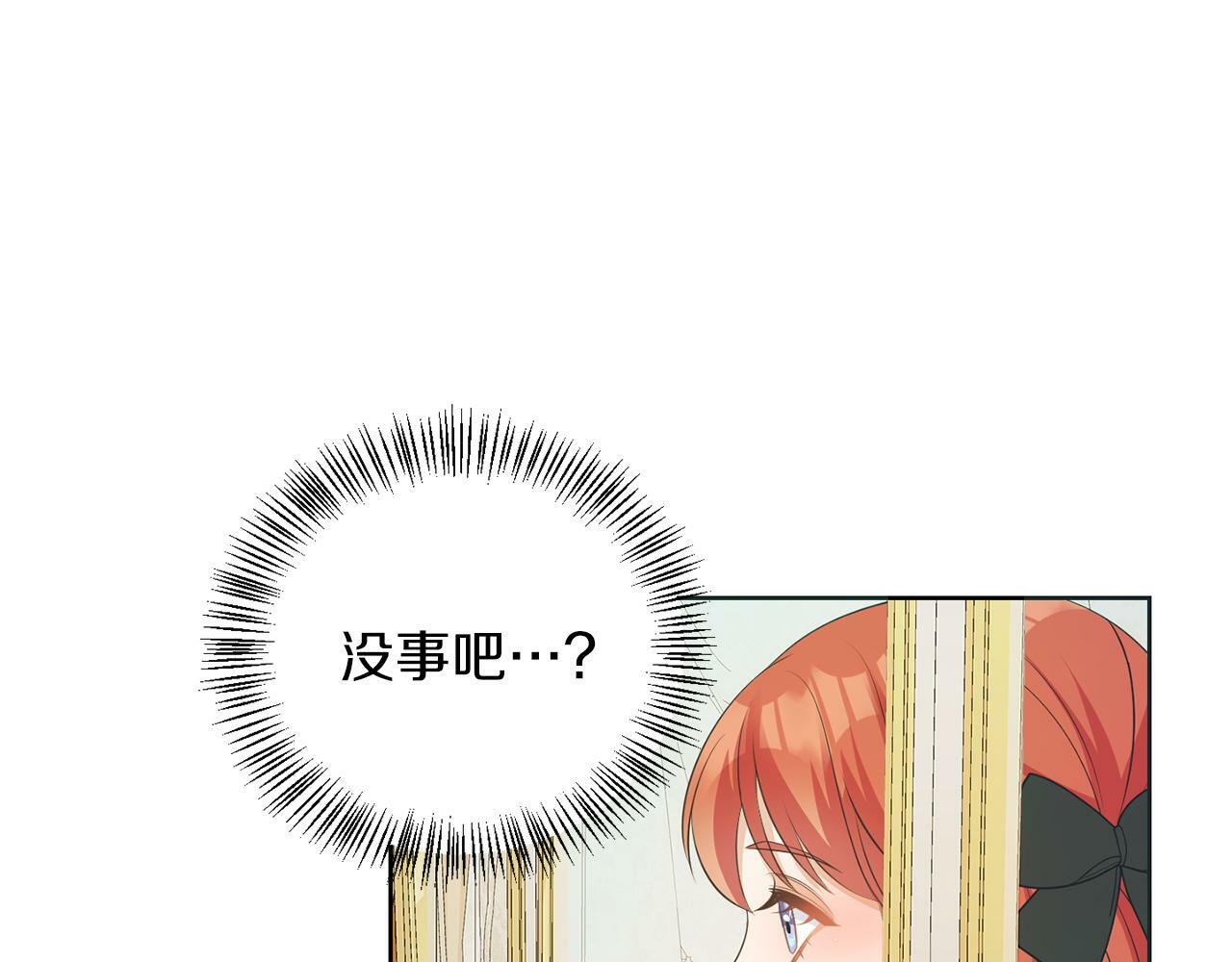 第57话 事故23