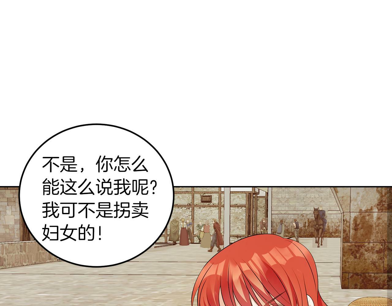 第55话 再次打人19