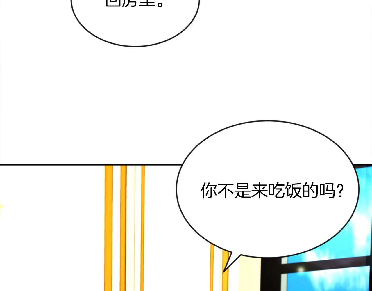 第5话 凄惨的偶遇65