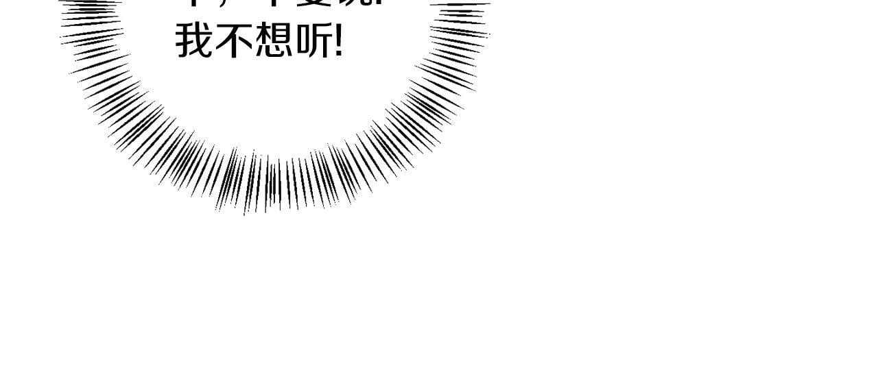 第61话 这是好事37