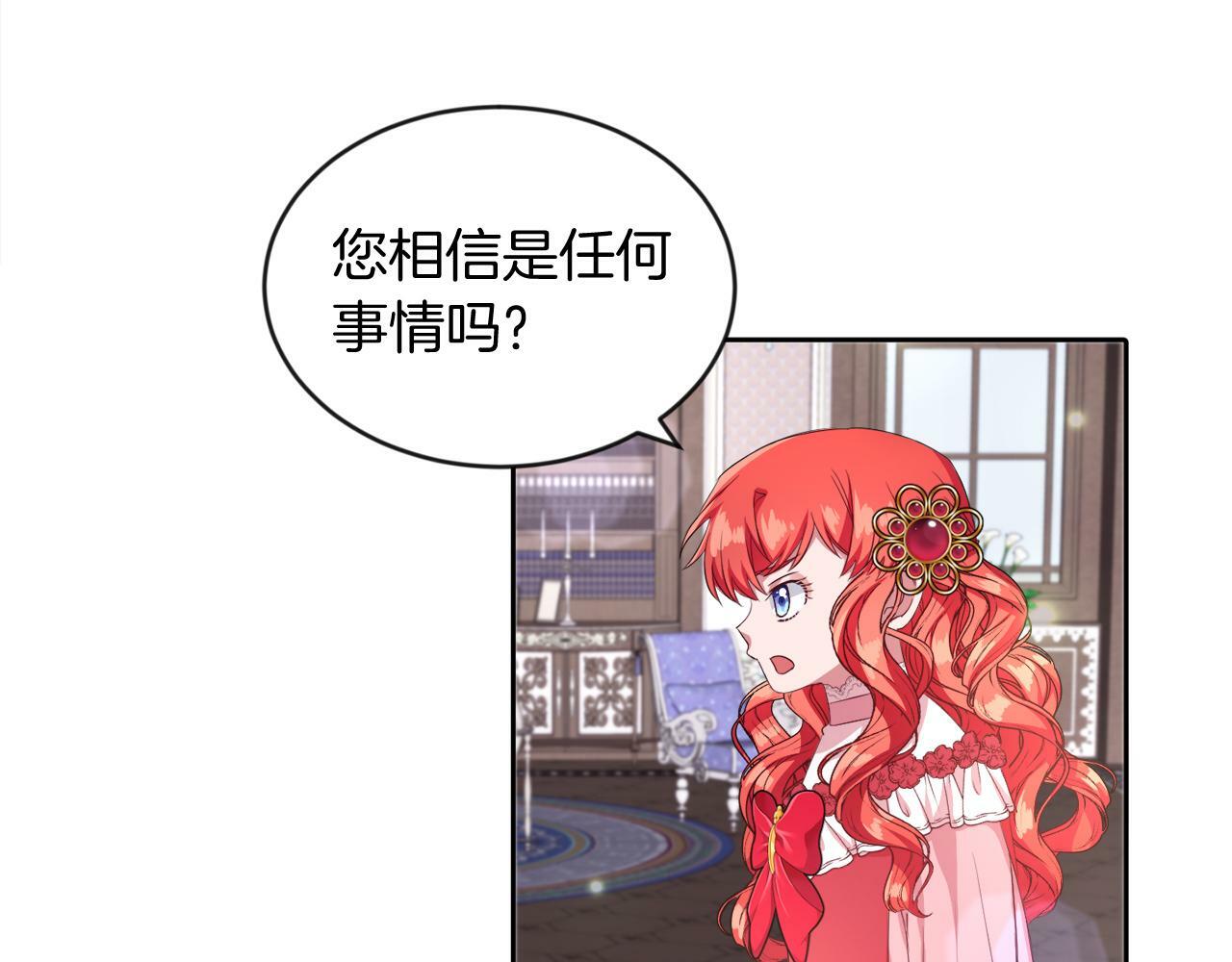 第16话 大事化小49