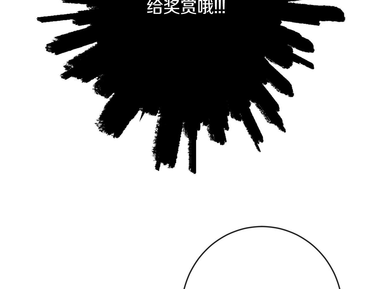 第11话 大公的奖赏76