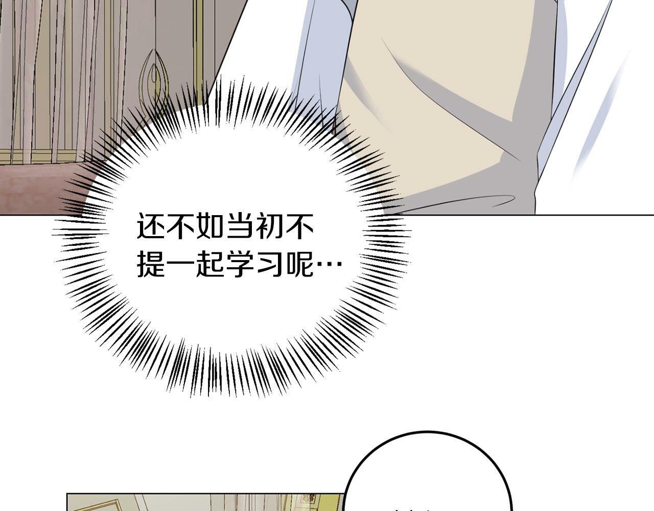 第48话 闯祸4