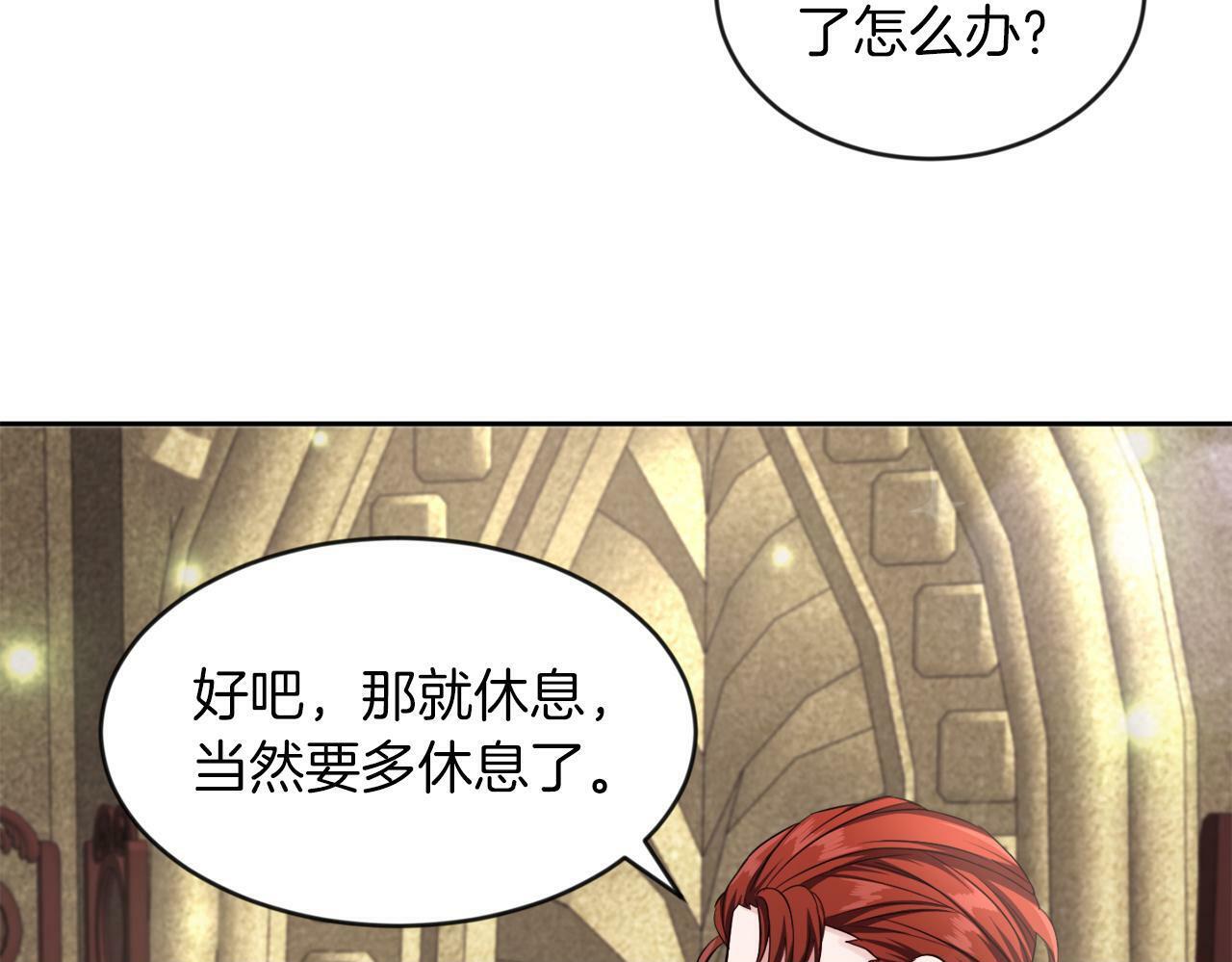 第13话 恶魔的邀约31