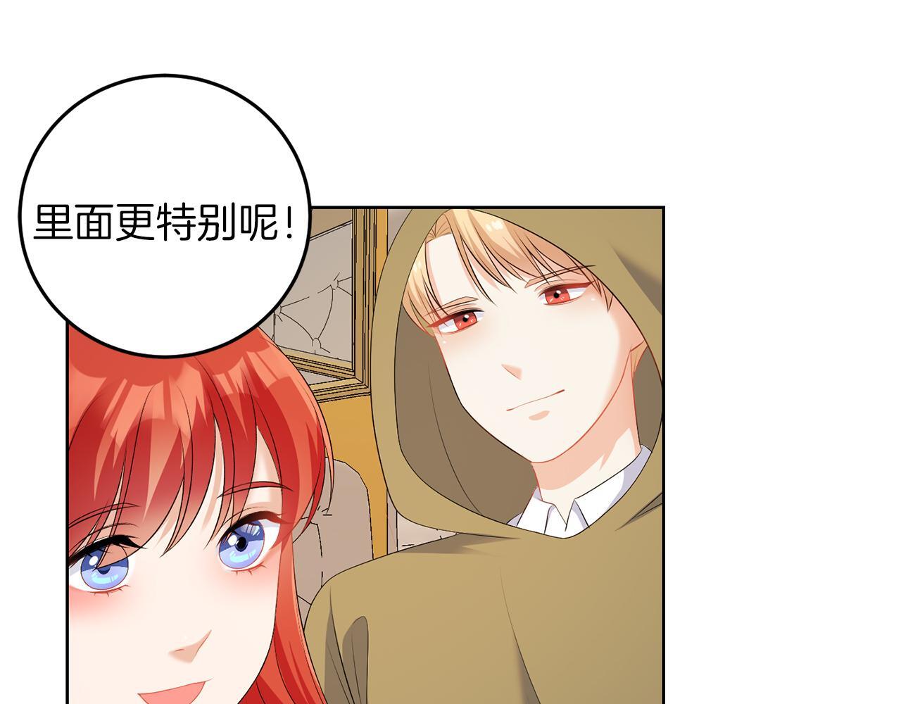 第58话 有客来访68