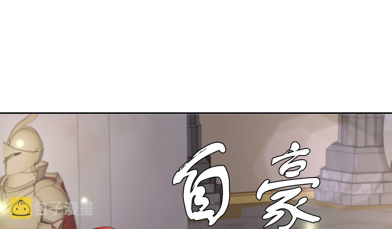 第39话 活着的宝石45