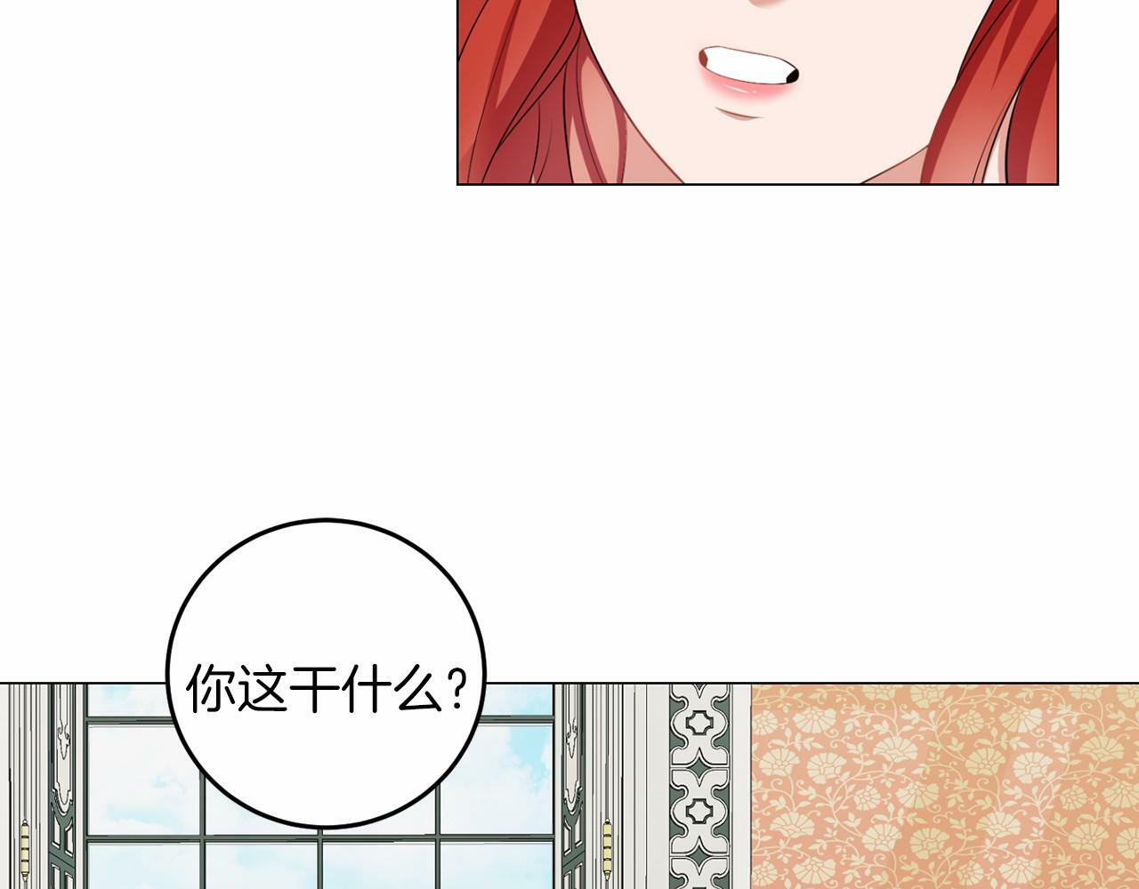 第49话 磨炼82