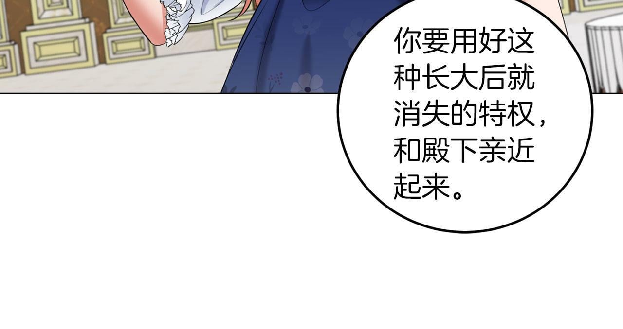 第43话 番外篇 技巧小试33