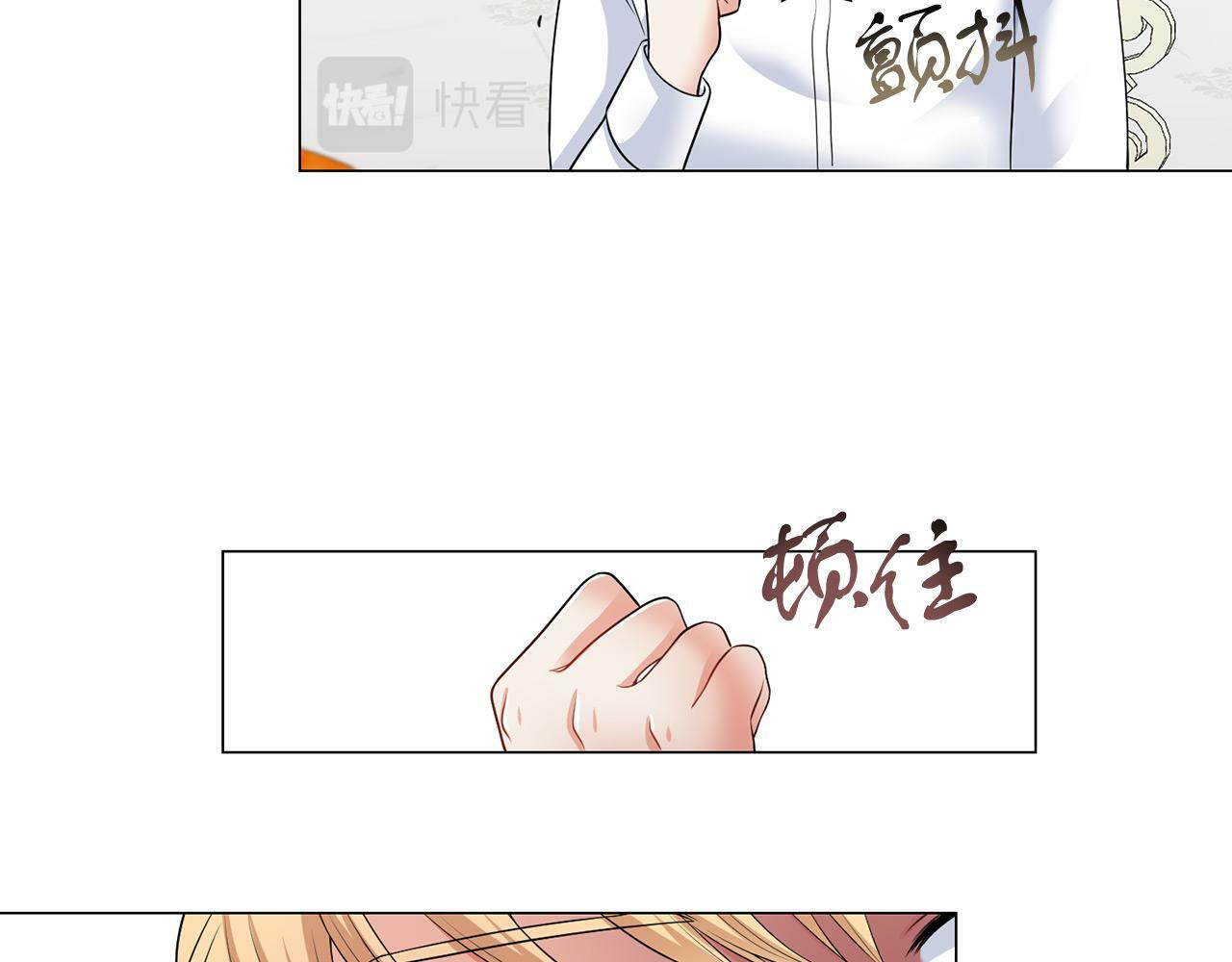 第42话 番外篇 父子谈话技巧67