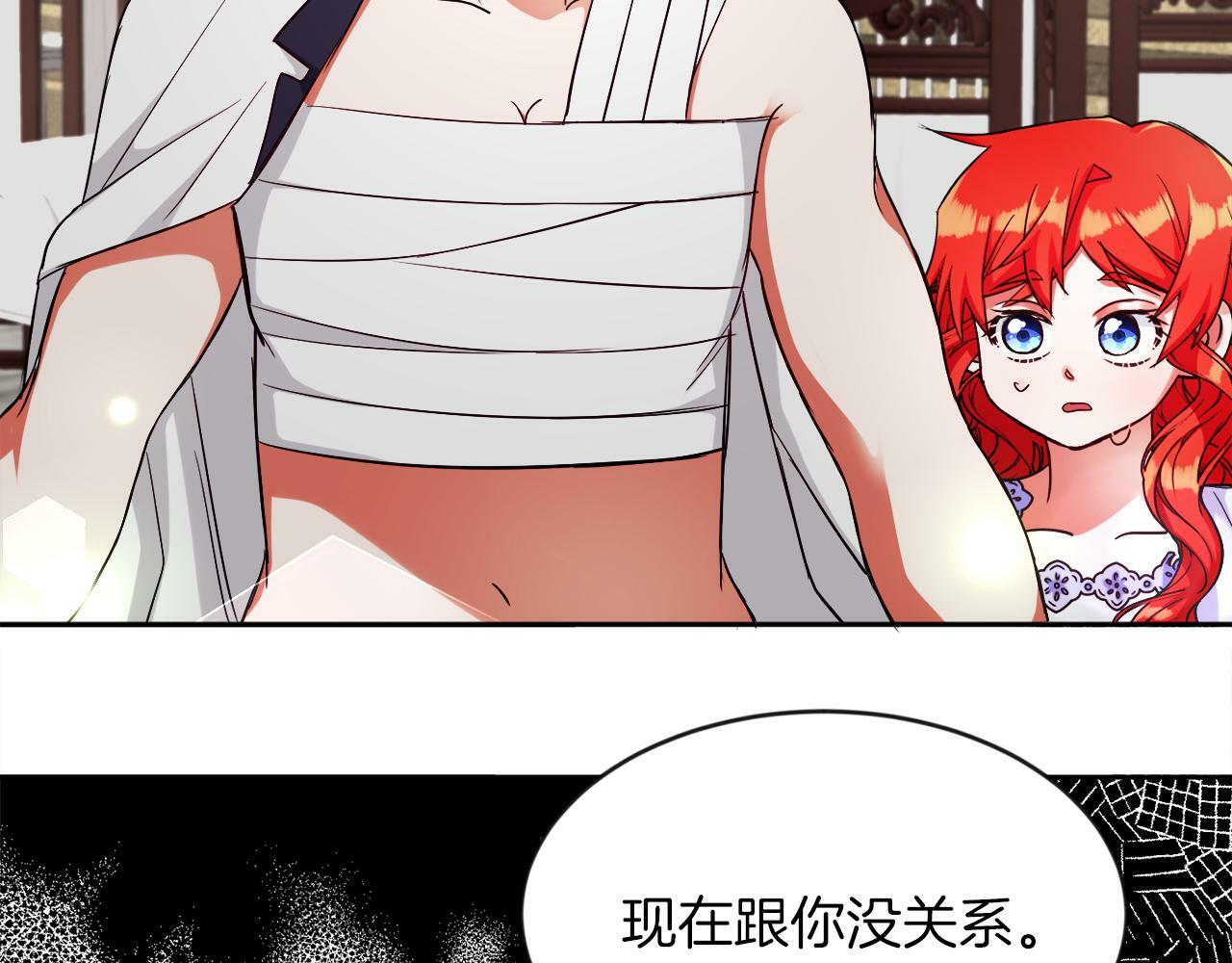 第12话 豁免权到手64