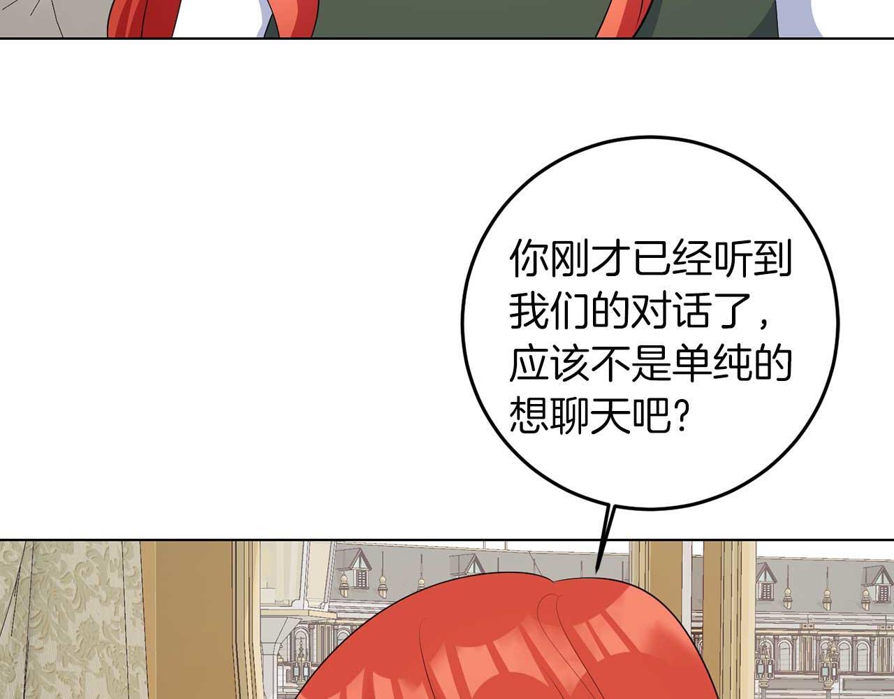 第67话 我几岁43