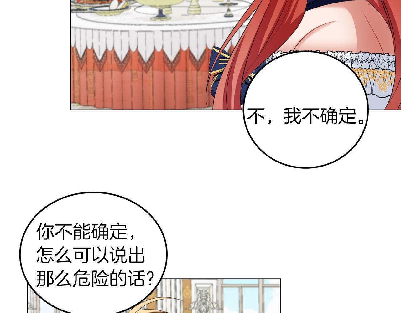 第43话 番外篇 技巧小试48