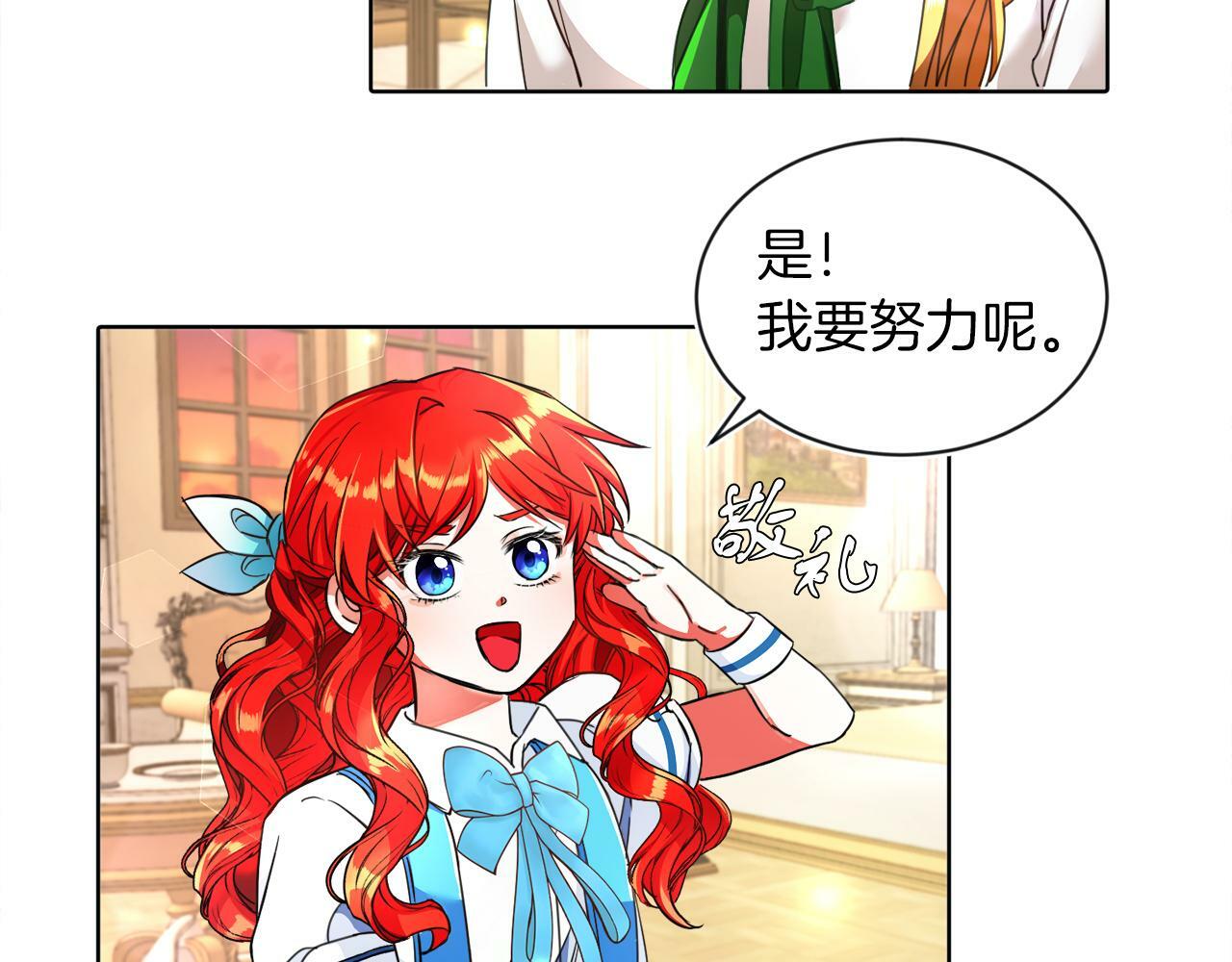 第4话 哈弗利老师80