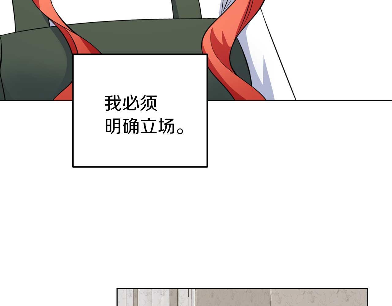 第65话 拒绝83
