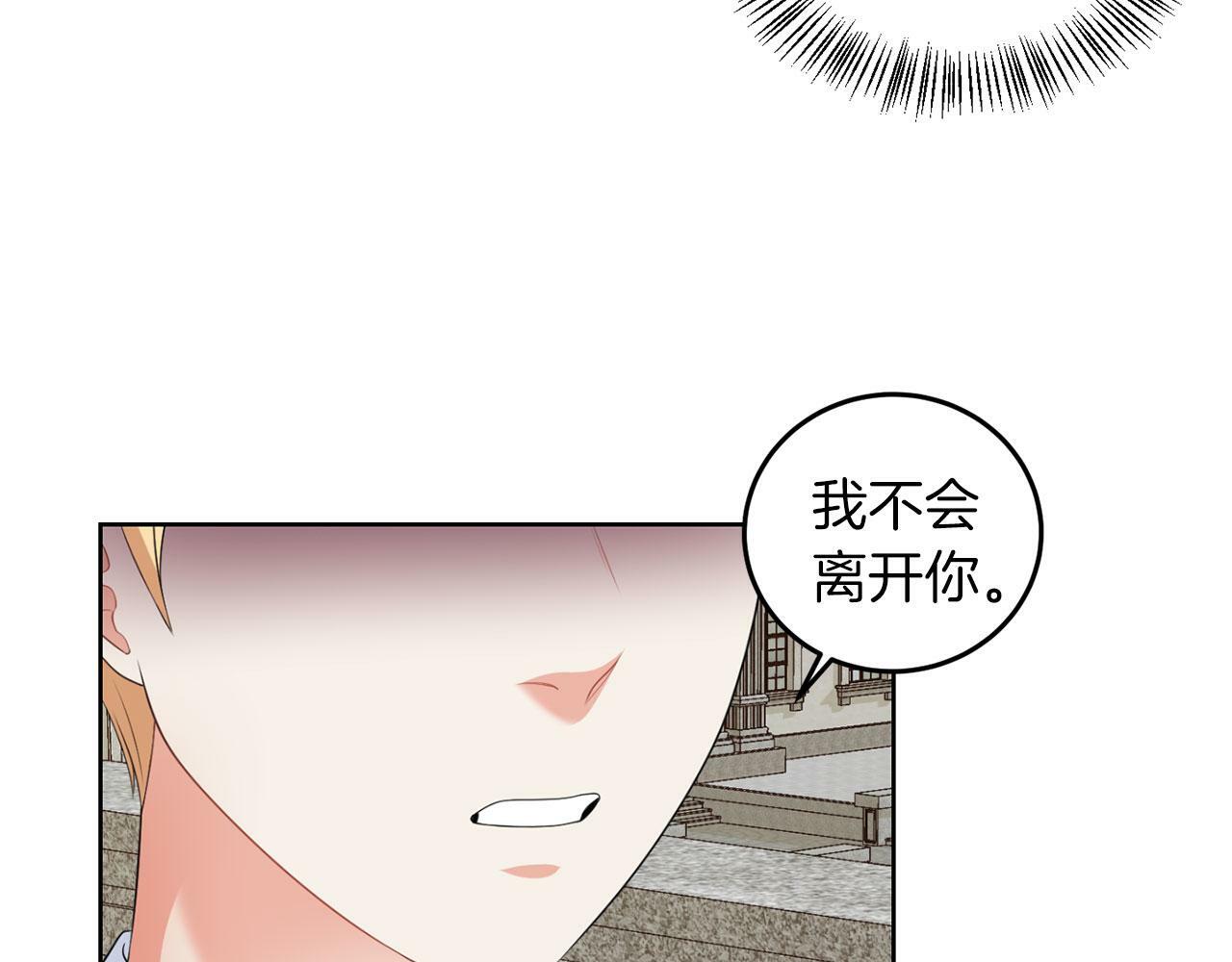 第50话 留学96