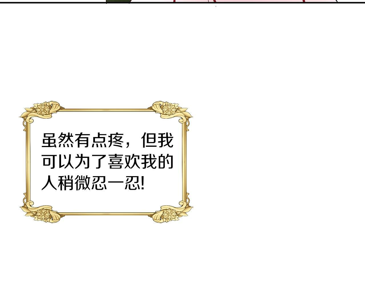 第28话 番外篇 基尔小时候 578