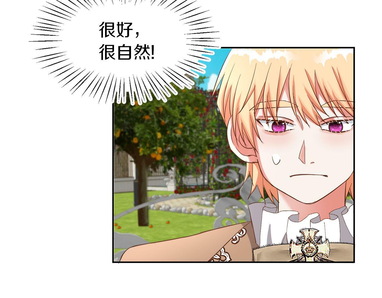 第41话 番外篇 第一次谈话28