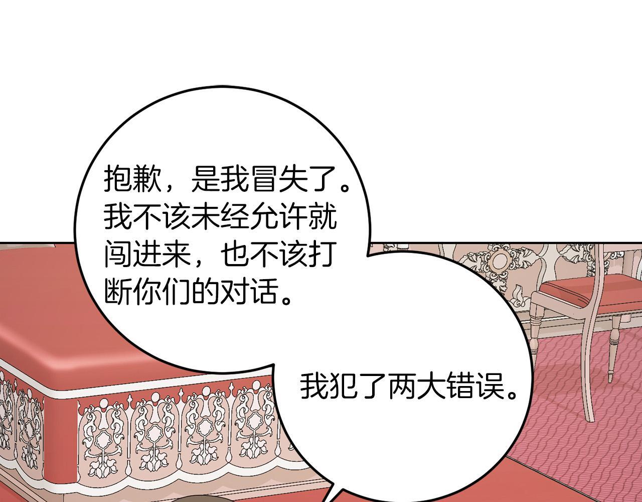 第60话 什么情况4