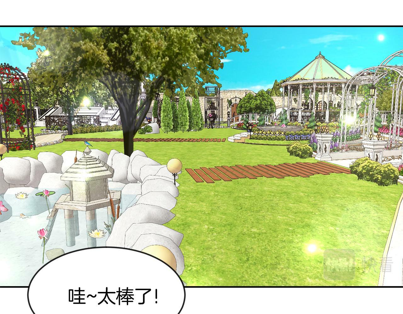 第36话 警报解除36