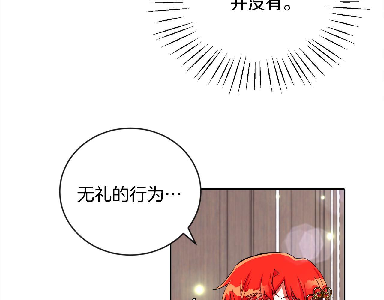 第17话 小事化了53