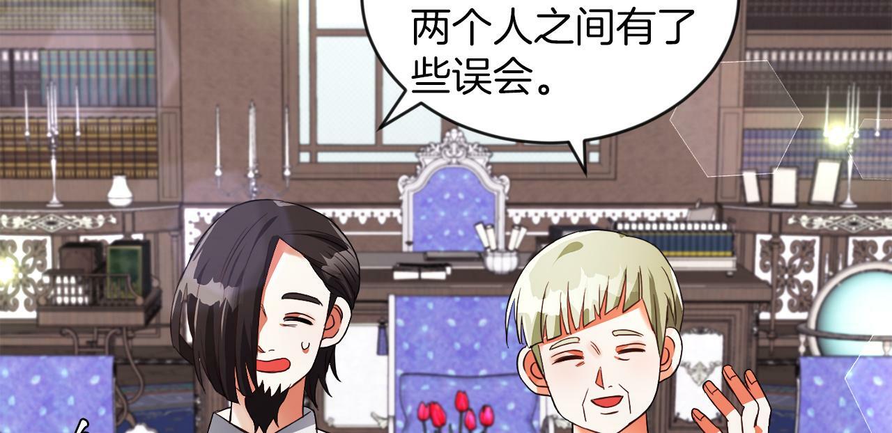 第18话 觊觎88