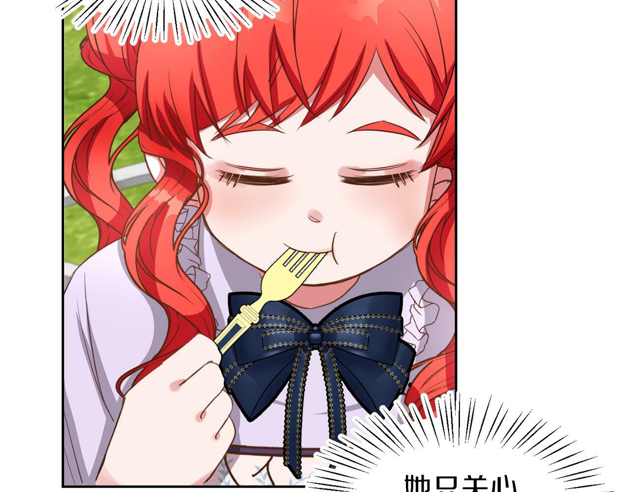 第41话 番外篇 第一次谈话33