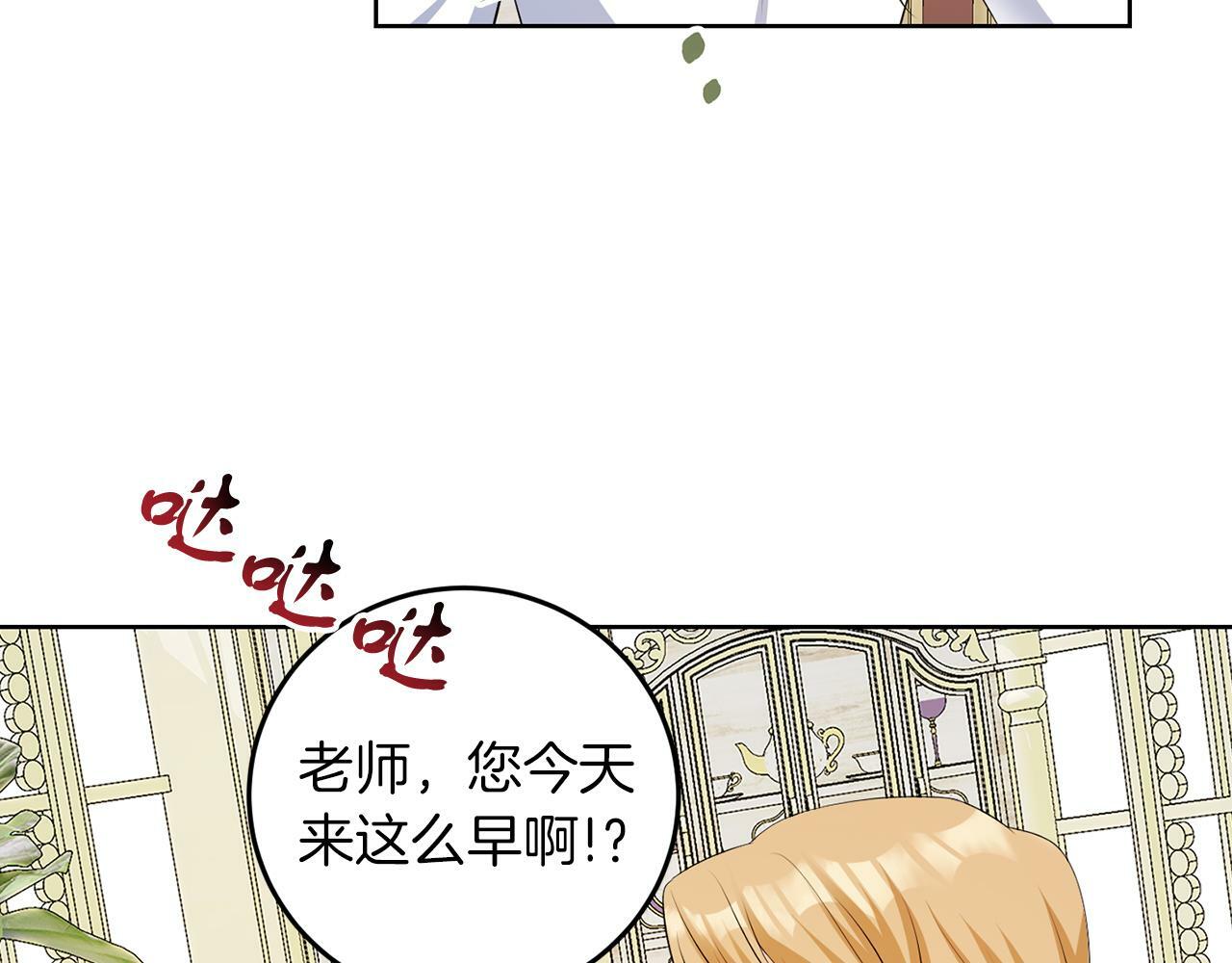第56话 18岁116