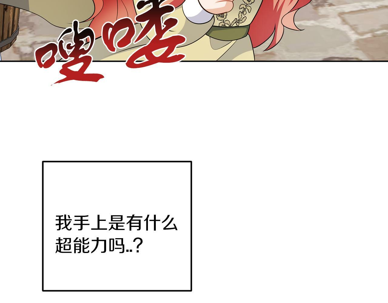 第55话 再次打人71