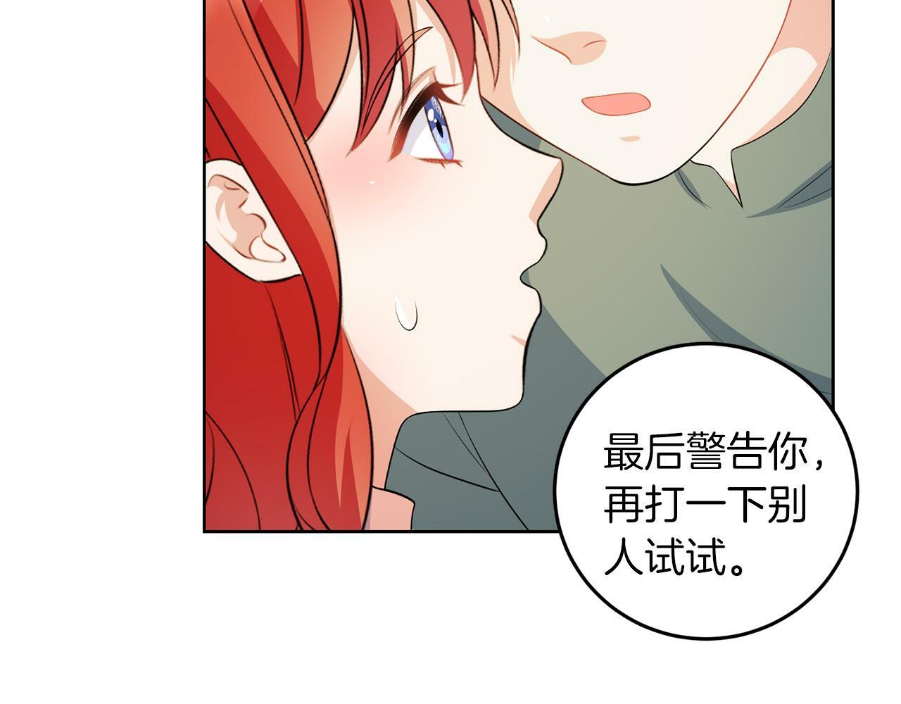 第56话 18岁98