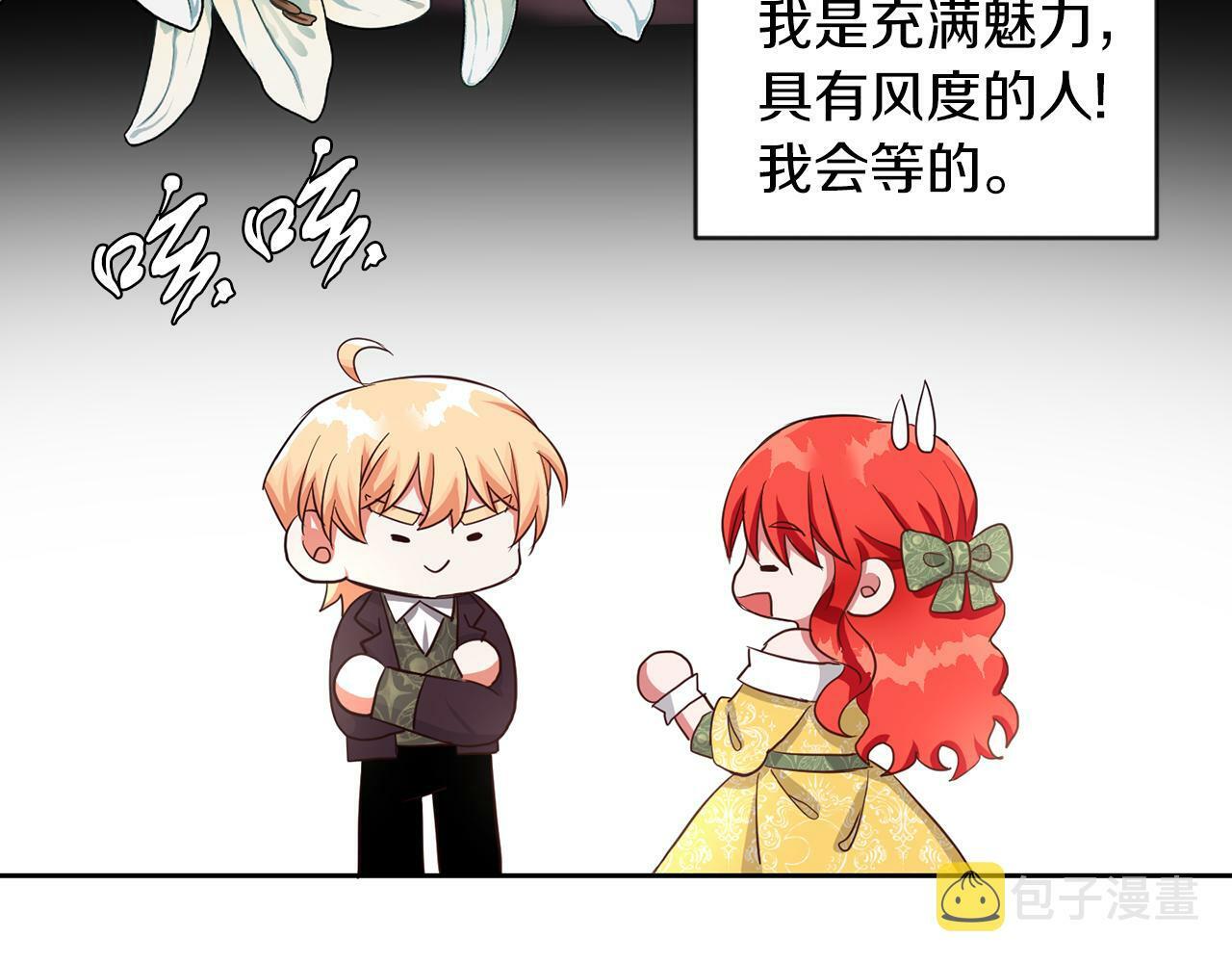 第41话 番外篇 第一次谈话93