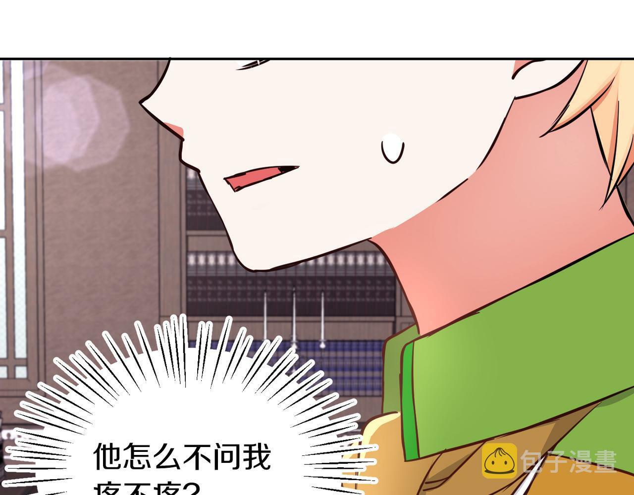 第27话 番外篇 基尔小时候493