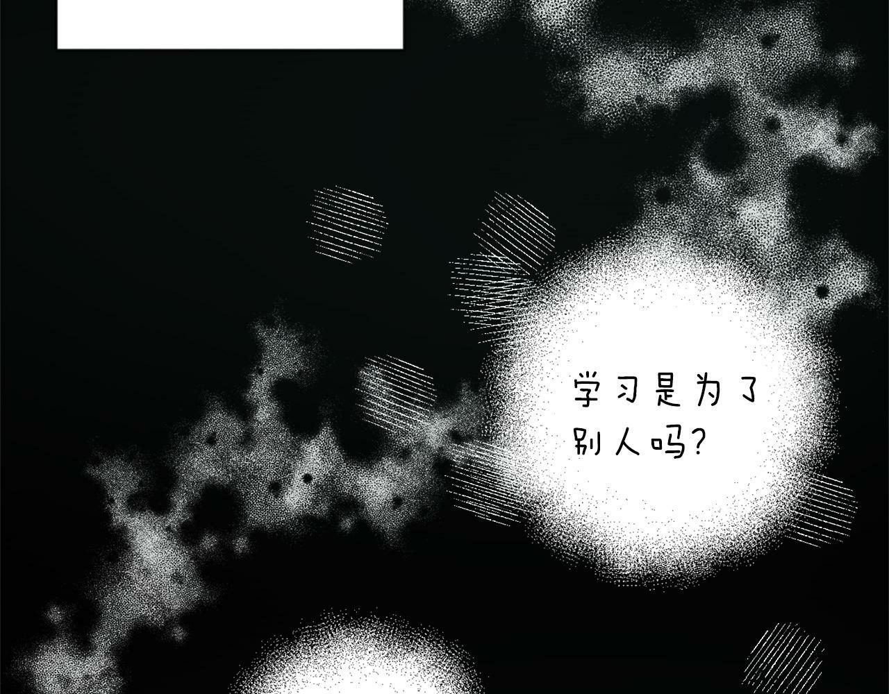 第1话 悲惨的前世50