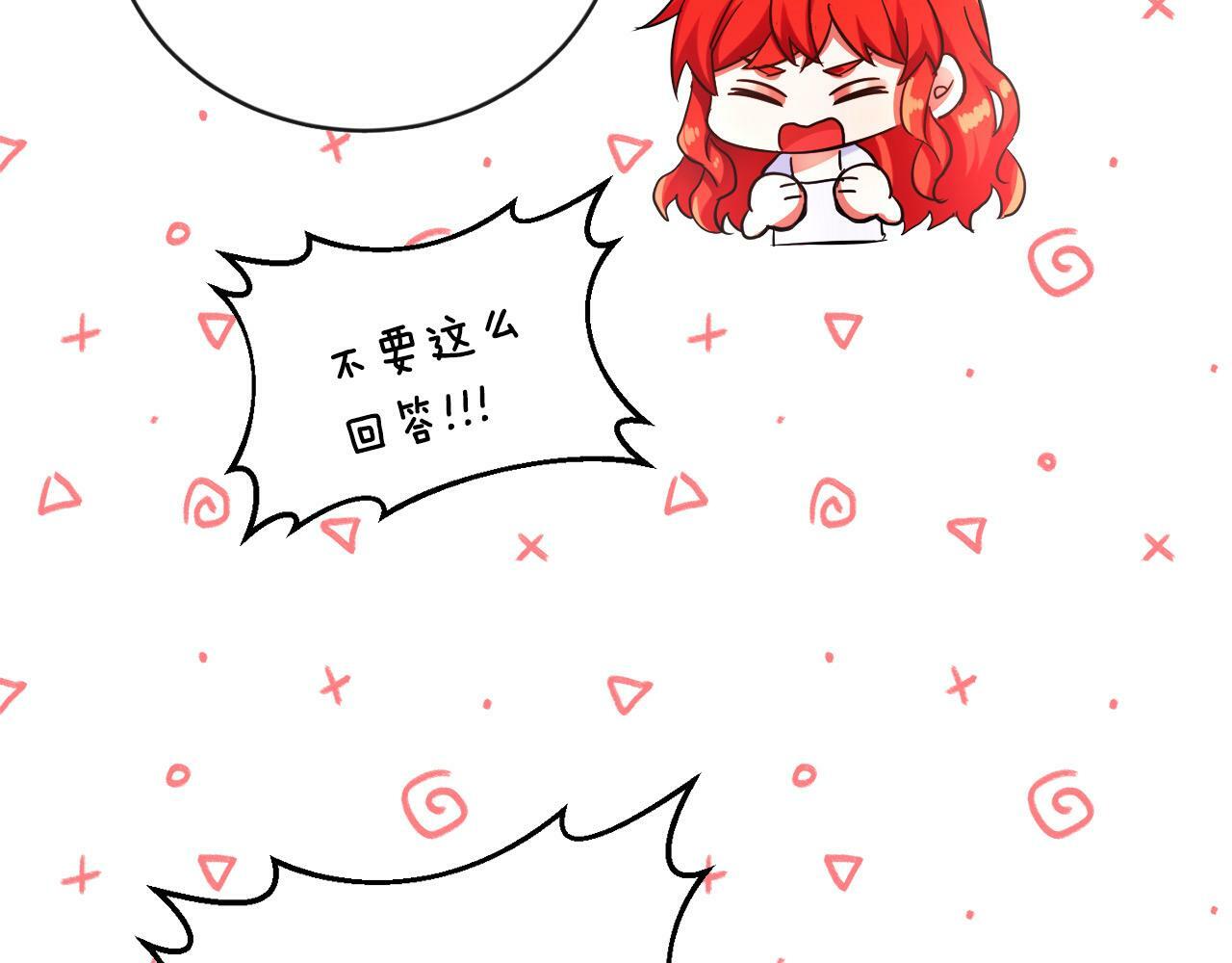 第11话 大公的奖赏63